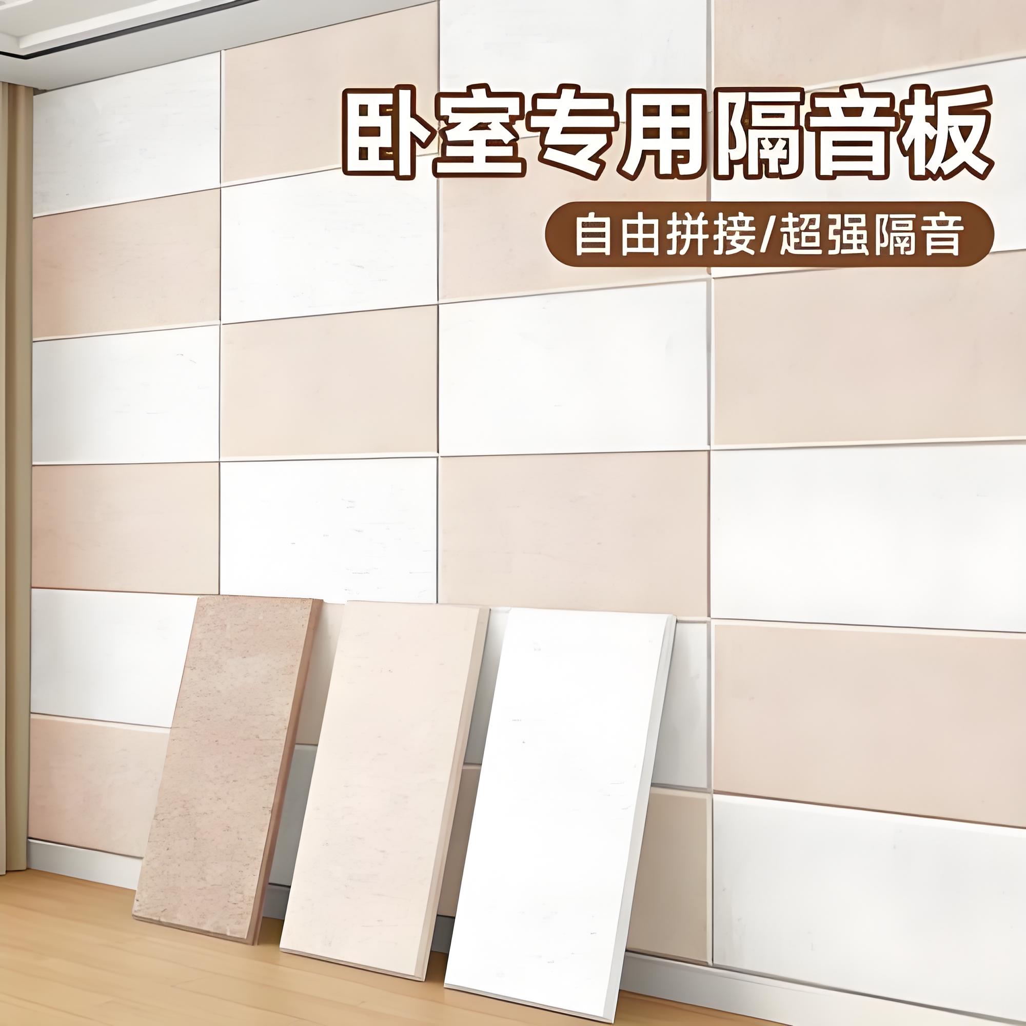 阿坝藏族羌族自治州阻尼隔音板